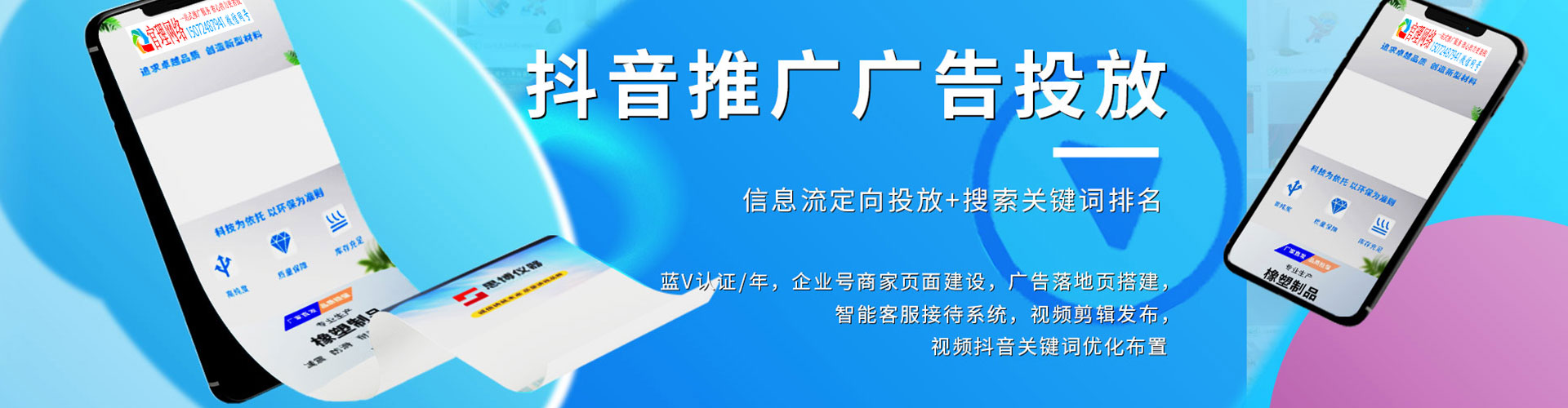 无极百度开户高返点